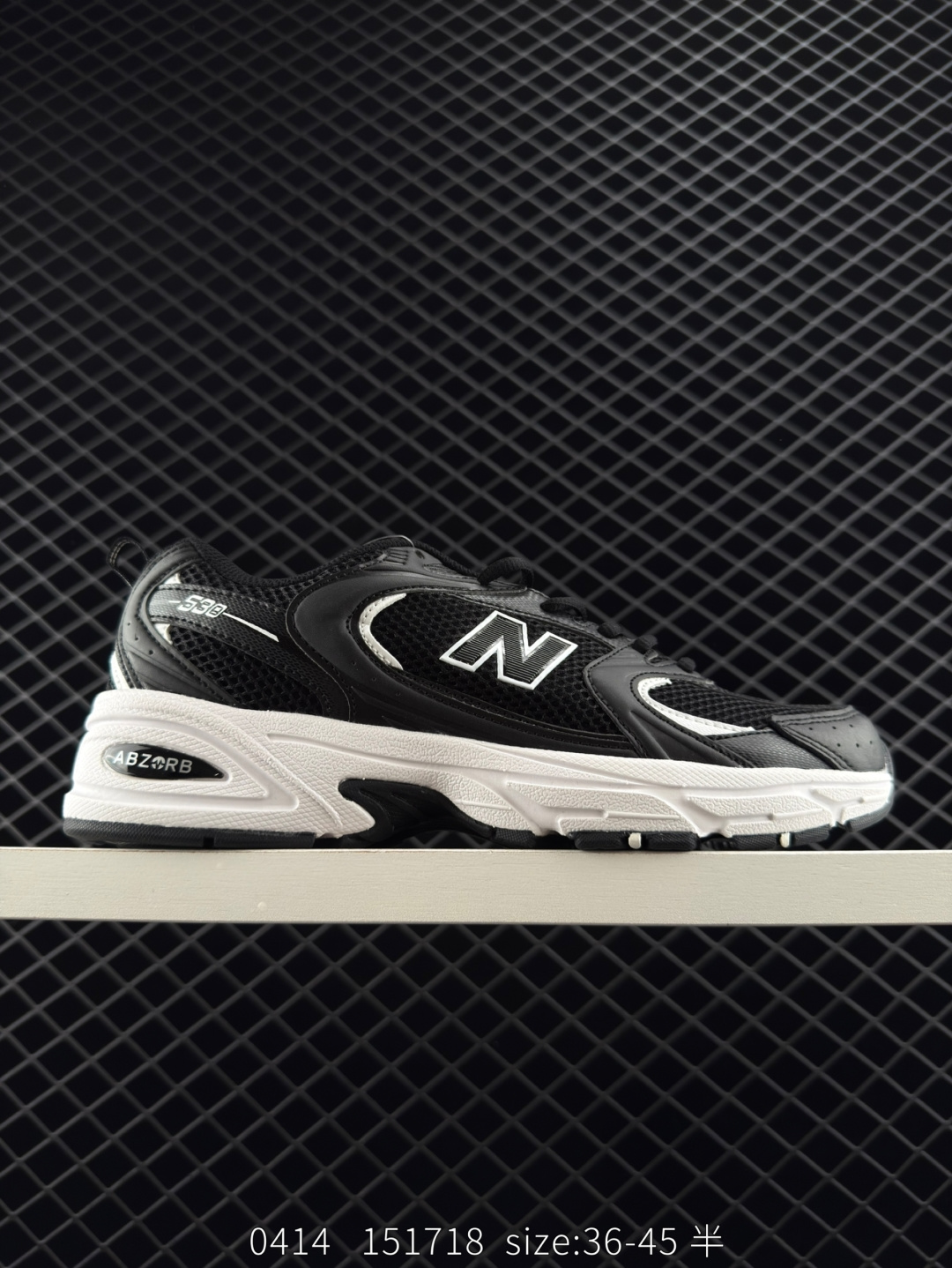 New Balance MR530SG